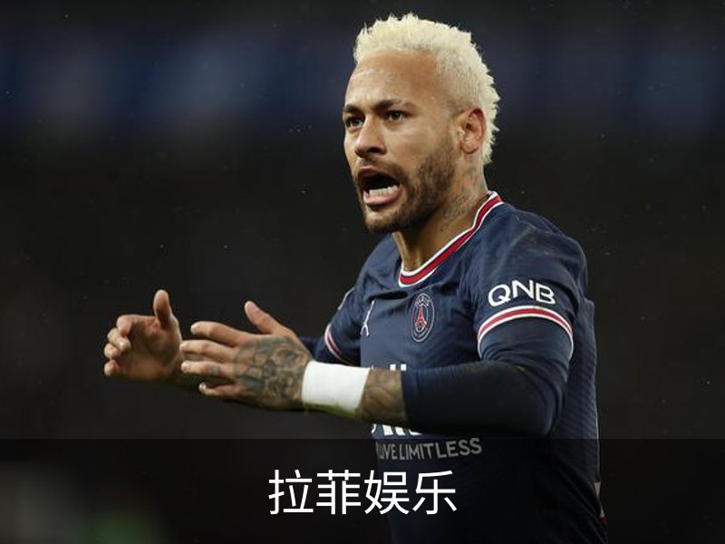 拉菲娱乐简介